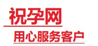 昭通市捐卵试管助孕机构-代媽网